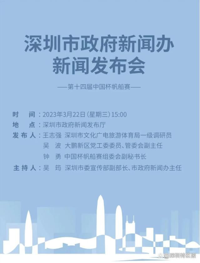 巴萨愿支付2500万欧签阿根廷新星埃切维里巴萨俱乐部目前引援的方向是在世界各地挖掘年轻球员，除了即将到队的罗克，他们还对多位年轻球员感兴趣，埃切维里是其中之一。